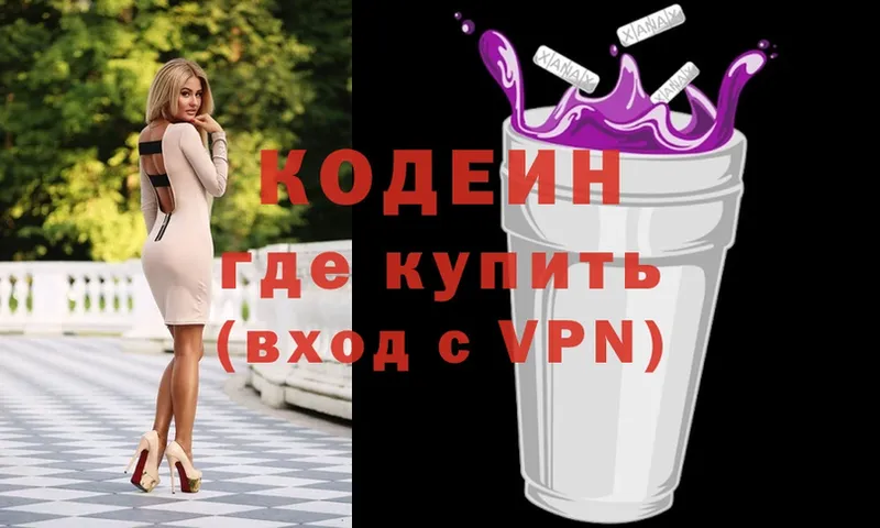 Кодеин напиток Lean (лин)  мега как зайти  Азов 