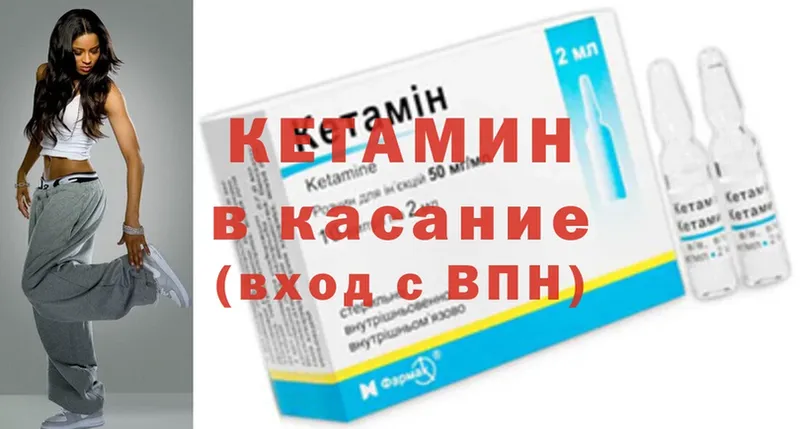 где можно купить   МЕГА   Кетамин ketamine  Азов 