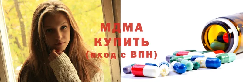 MDMA кристаллы  Азов 